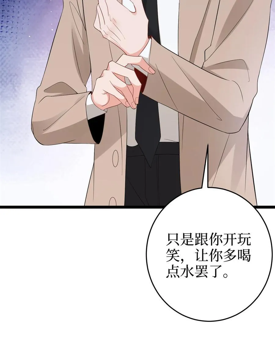 387 墨霆的玩笑5