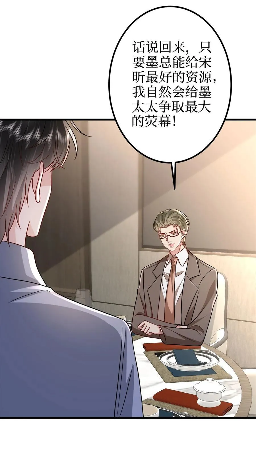 396 唐宁的电影抄袭了？8
