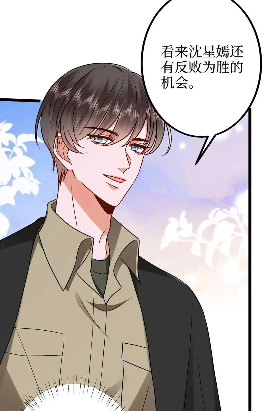 388 家庭第三者38