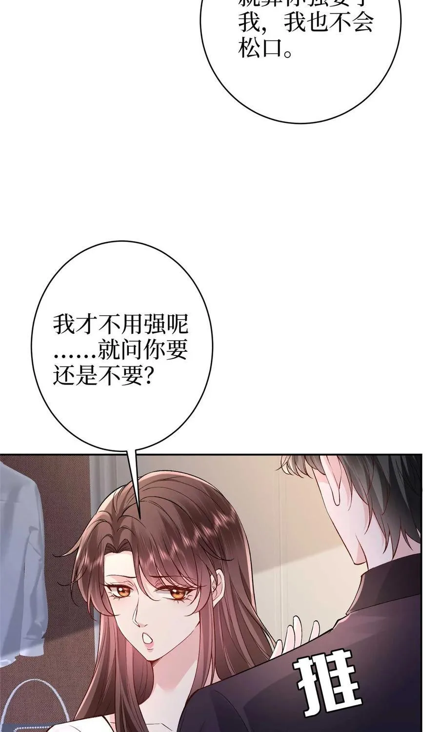 392 夺目的她29