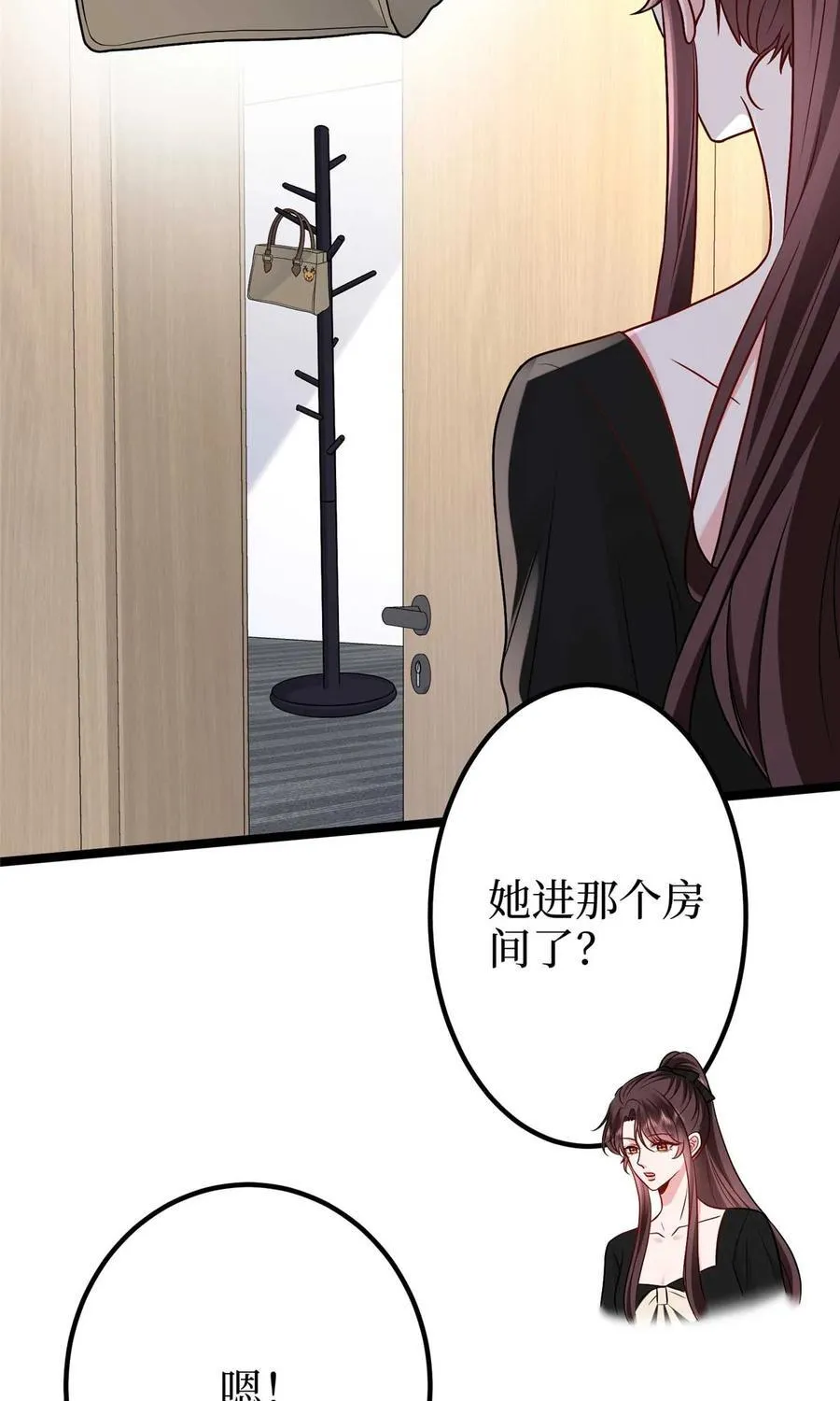 389 抓到狐狸尾巴了4