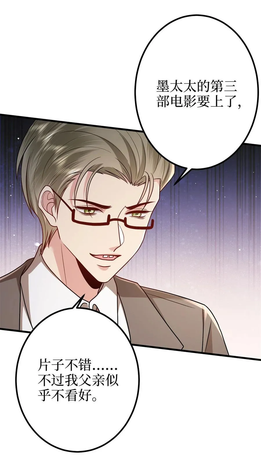 396 唐宁的电影抄袭了？7