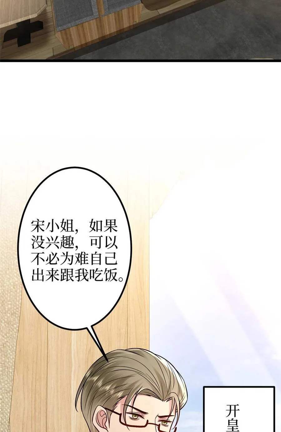 393 什么叫真正的人气49