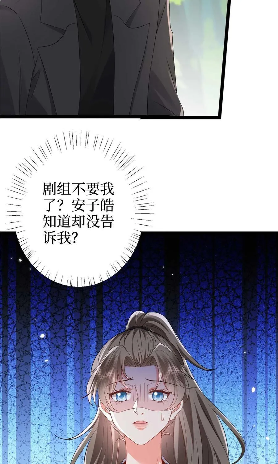 388 家庭第三者19