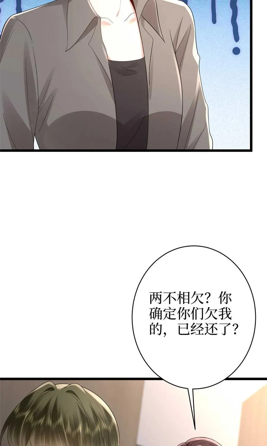 393 什么叫真正的人气32