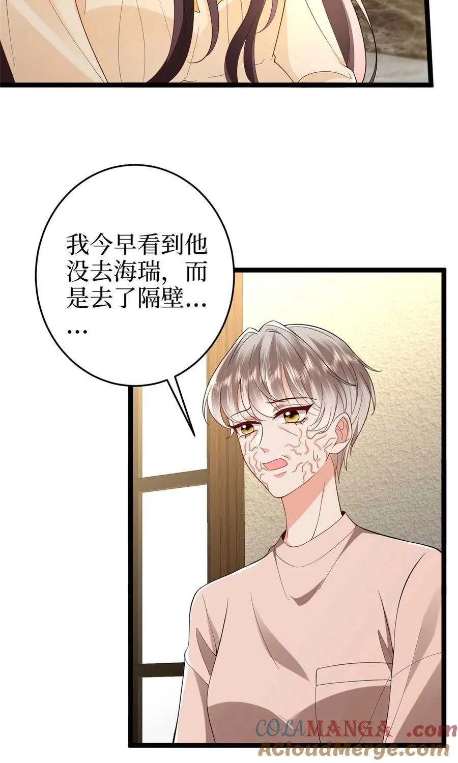 388 家庭第三者3