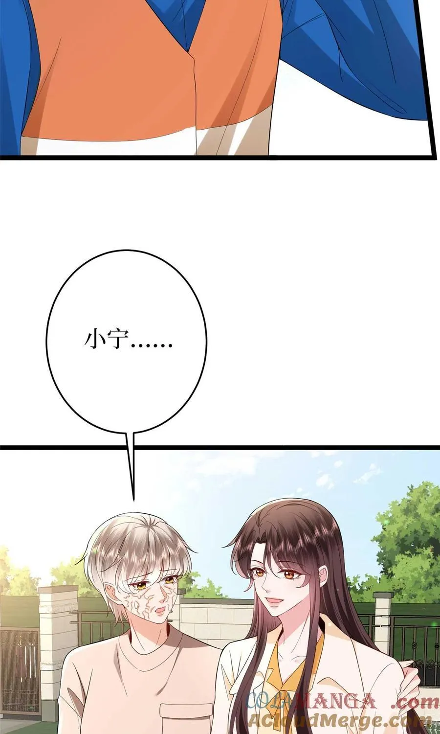 388 家庭第三者9