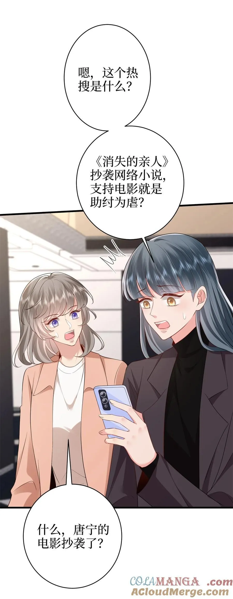 396 唐宁的电影抄袭了？18