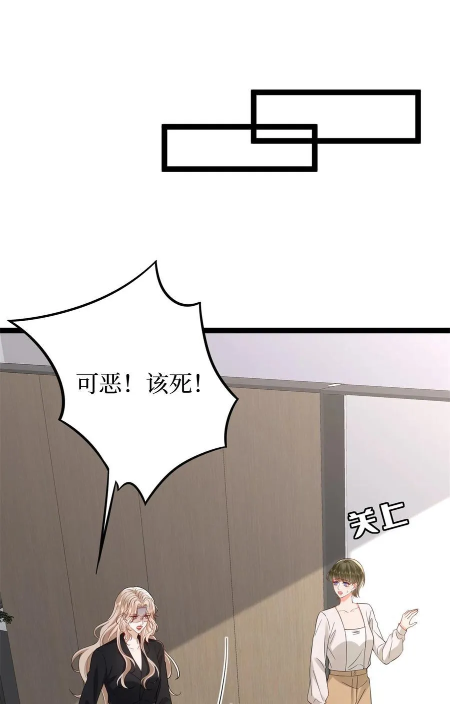 390 宋昕受挫40