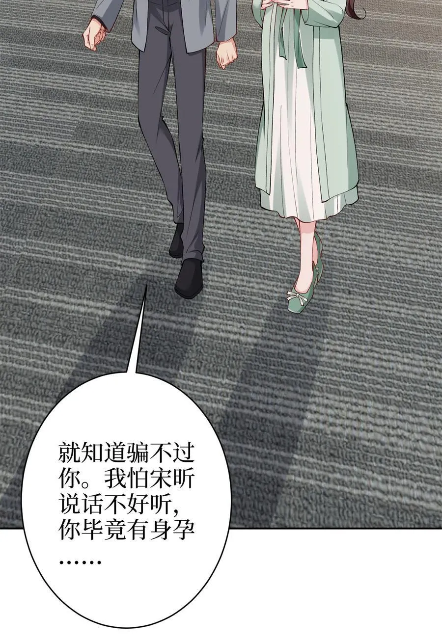 391 都是唐宁玩剩下的14