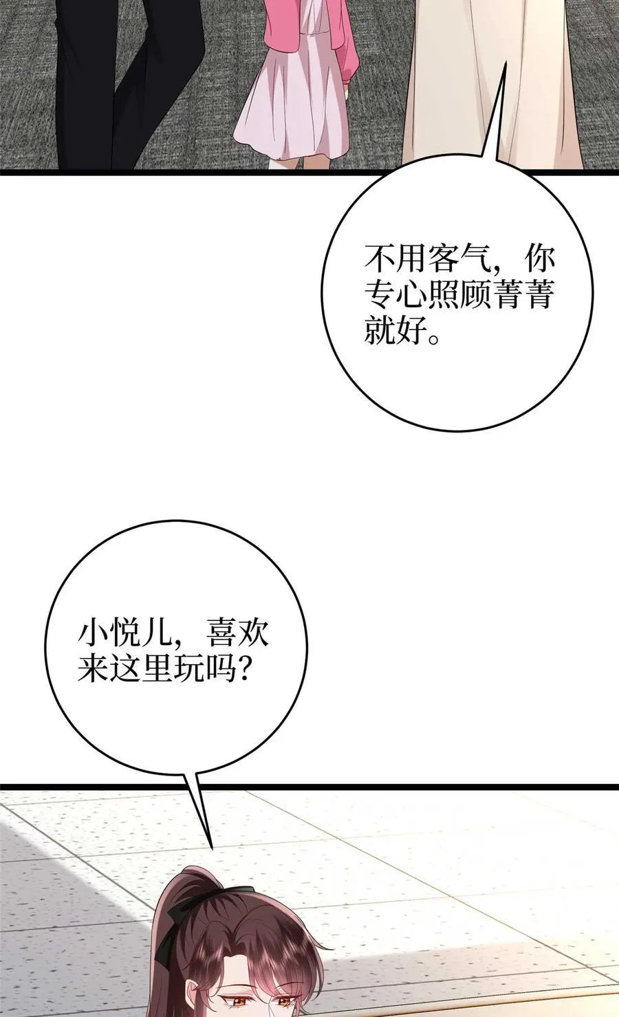 388 家庭第三者62