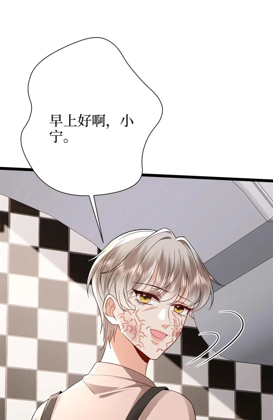 387 墨霆的玩笑58