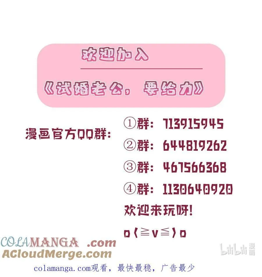 390 宋昕受挫54