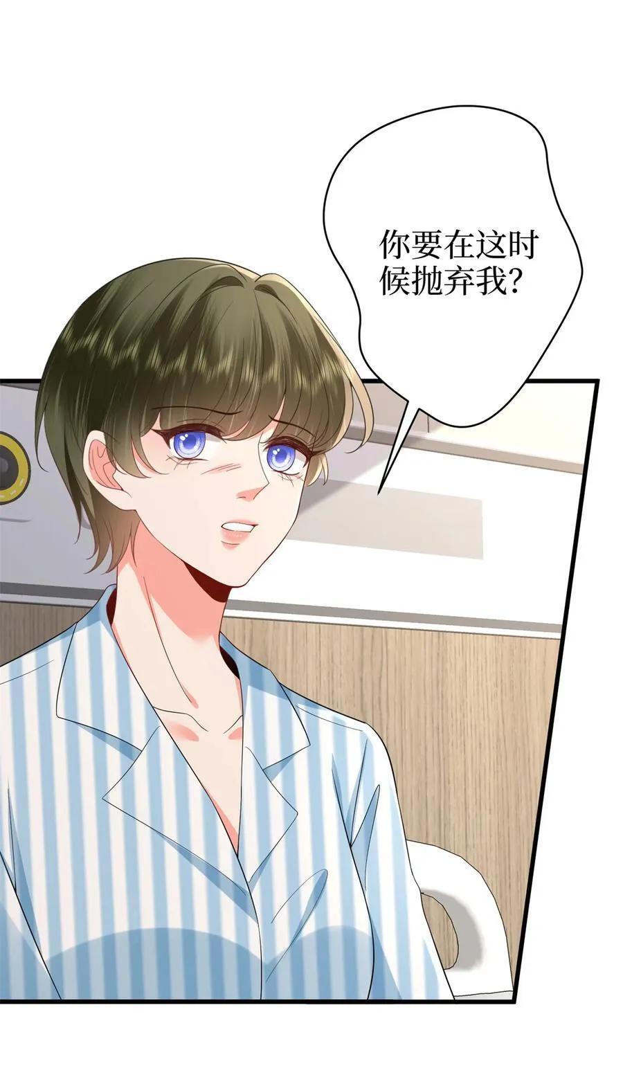 394 恶犬威武37