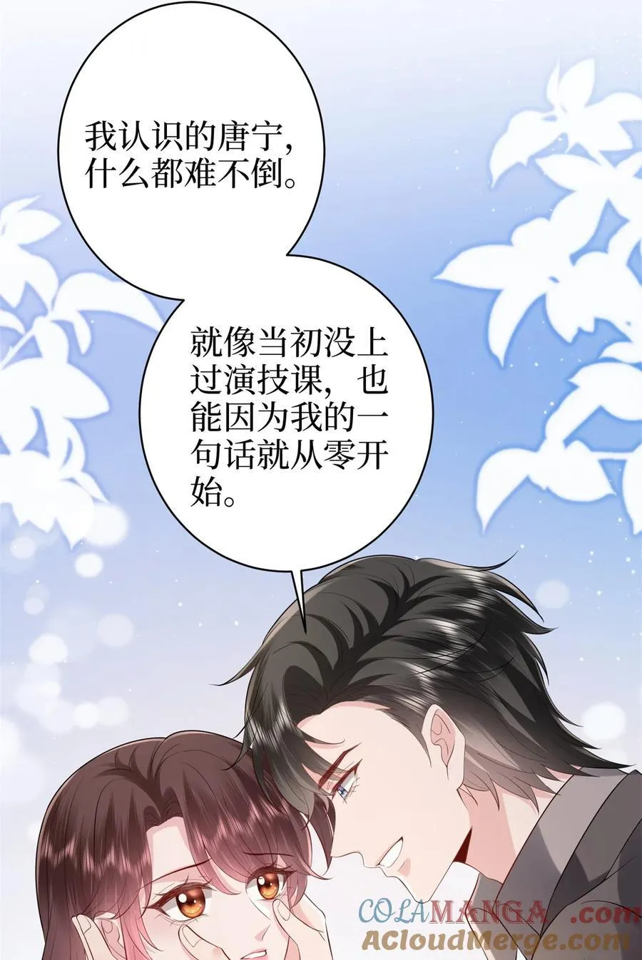 396 唐宁的电影抄袭了？51