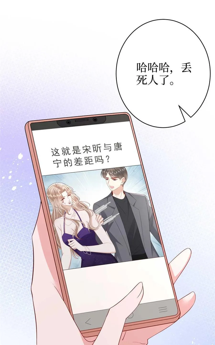 393 什么叫真正的人气1
