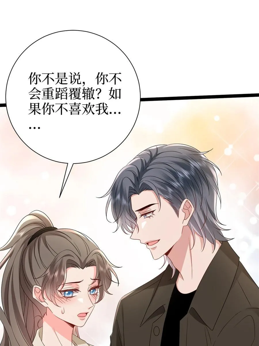 390 宋昕受挫10