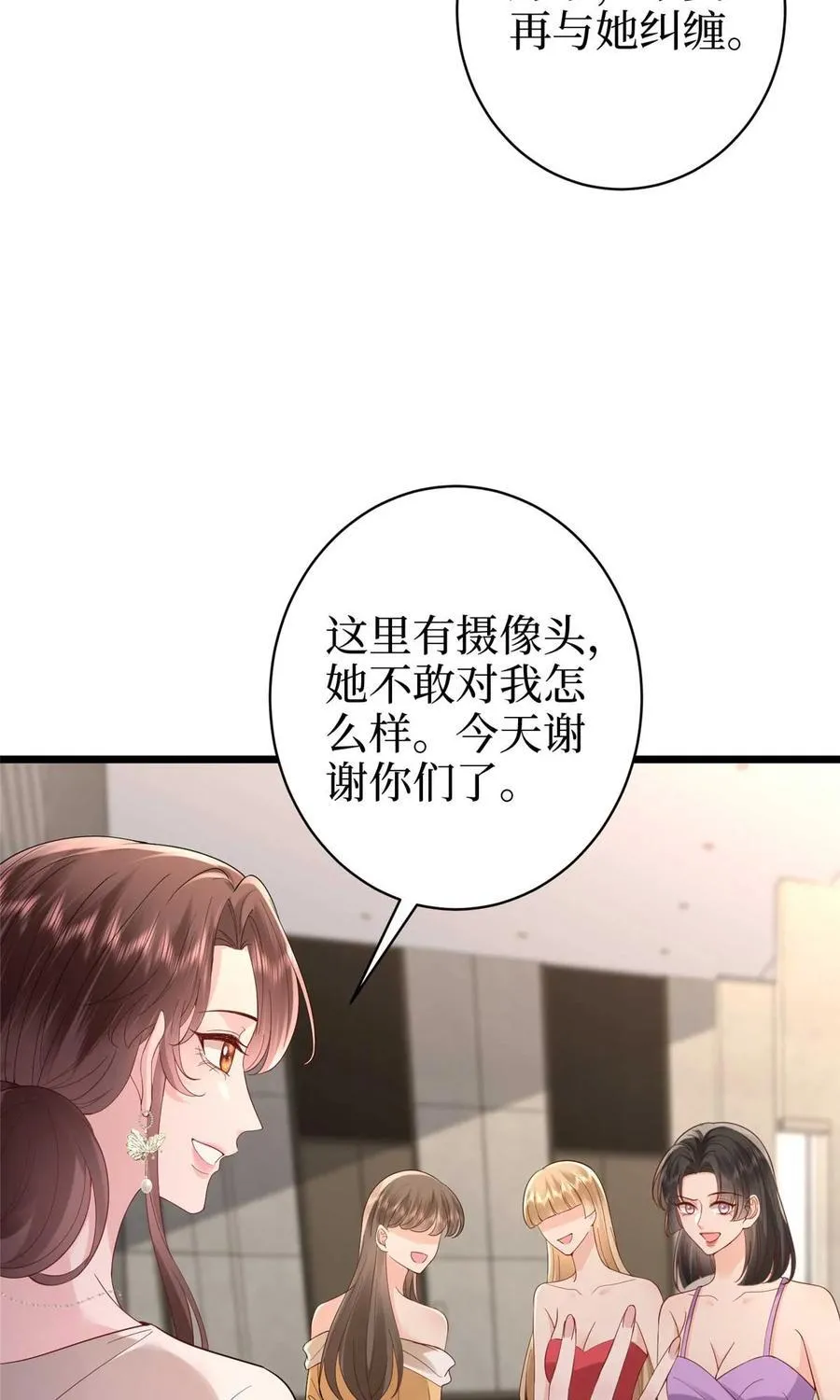 393 什么叫真正的人气26