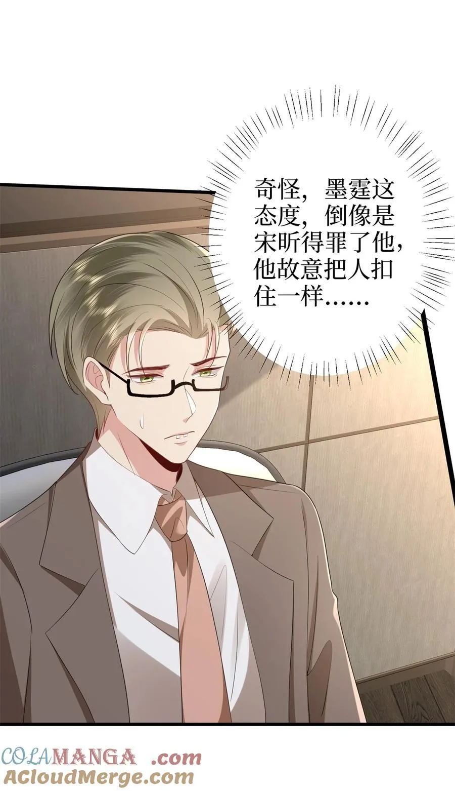 396 唐宁的电影抄袭了？15