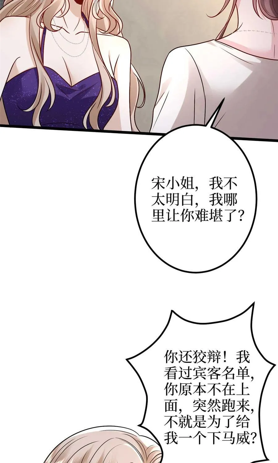393 什么叫真正的人气19