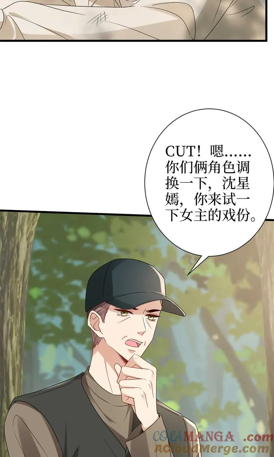 389 抓到狐狸尾巴了54