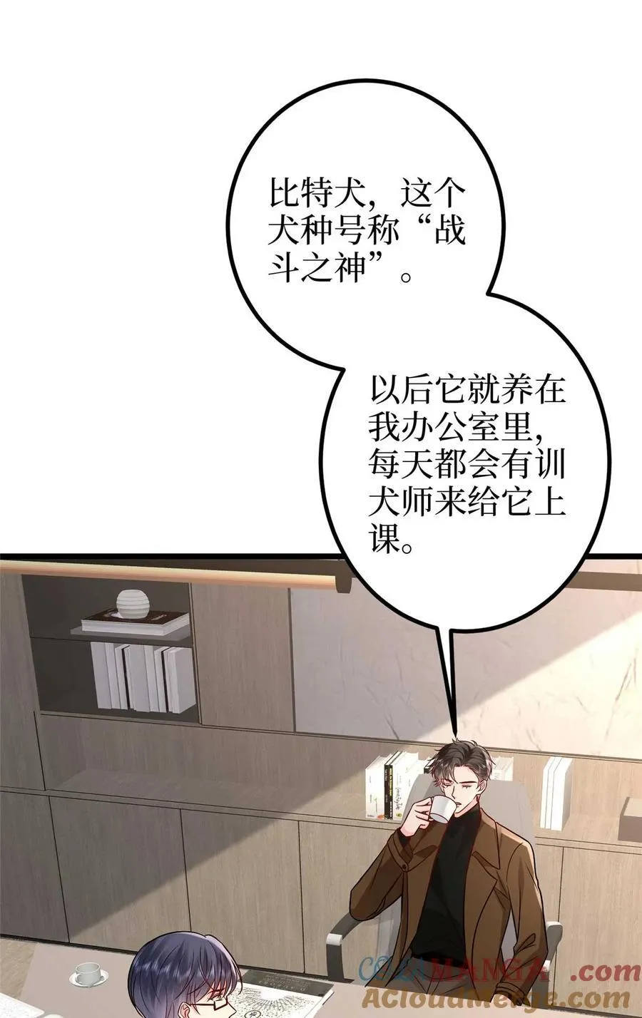 393 什么叫真正的人气42