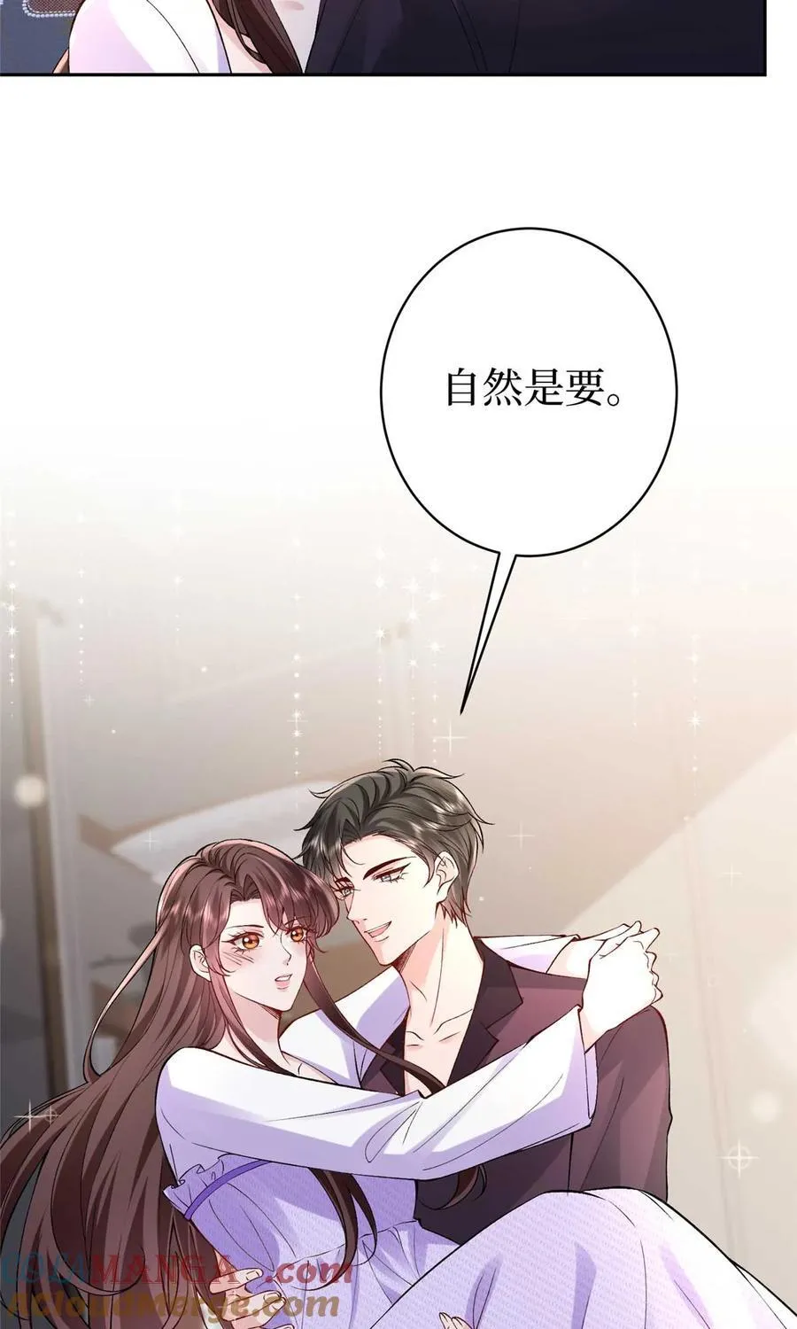 392 夺目的她30
