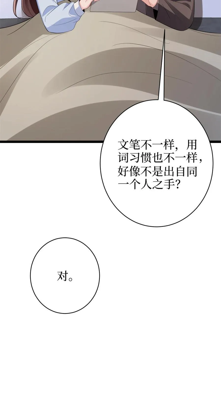 396 唐宁的电影抄袭了？55