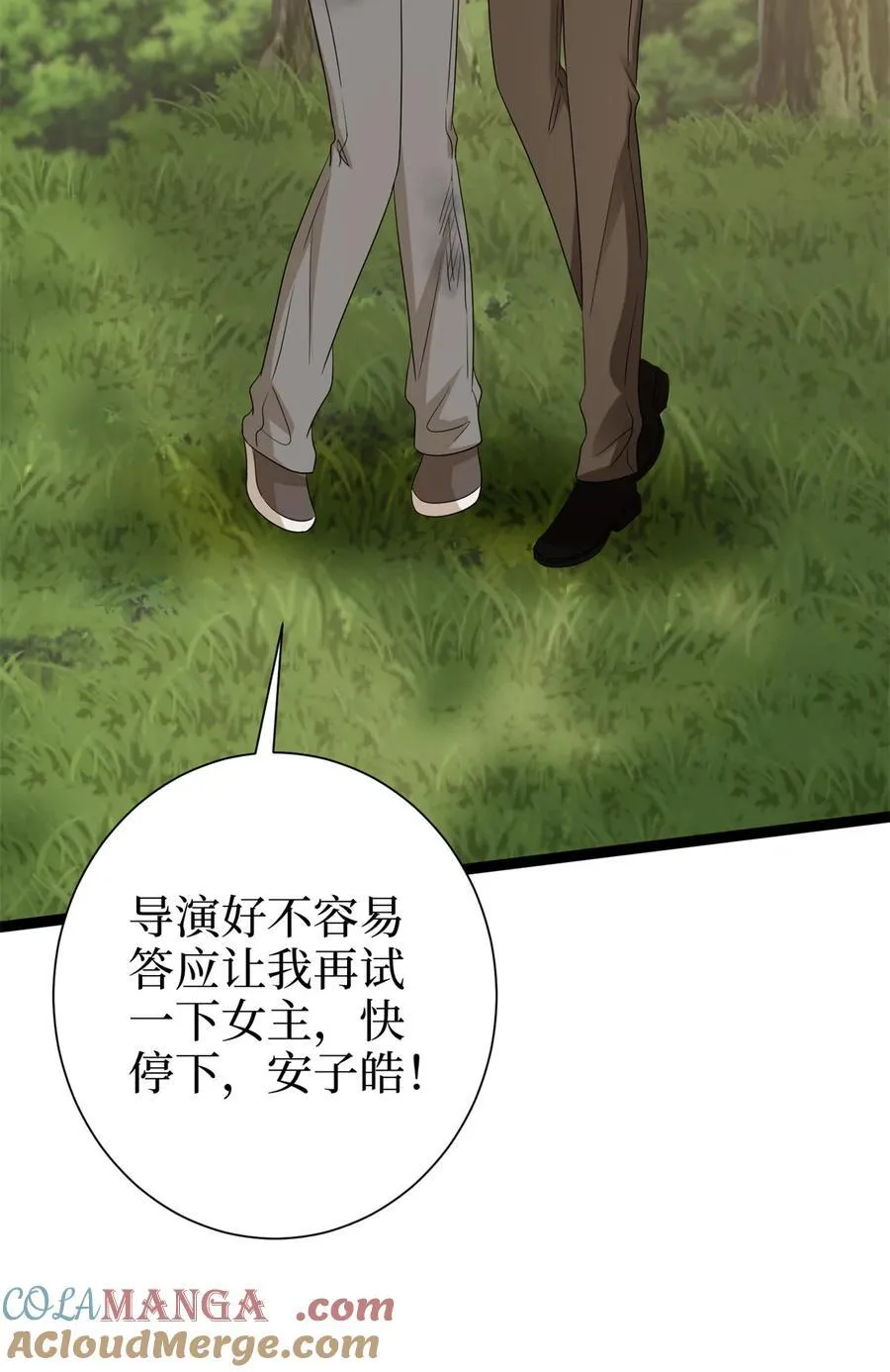 390 宋昕受挫3