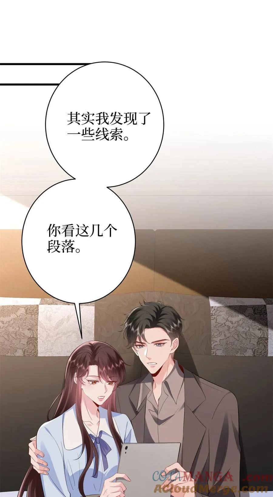 396 唐宁的电影抄袭了？54