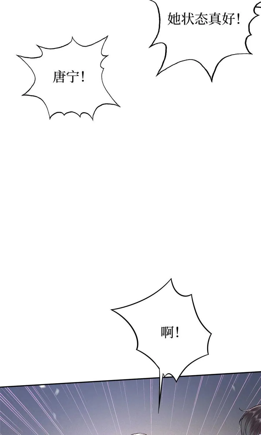 392 夺目的她46