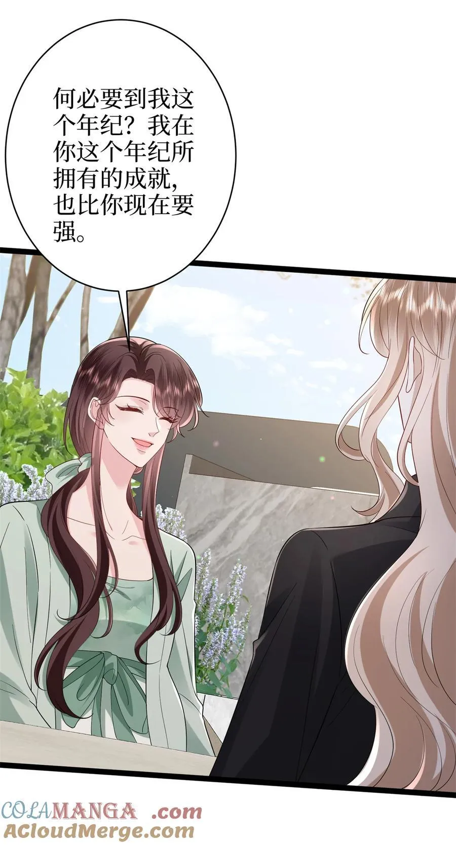 391 都是唐宁玩剩下的6