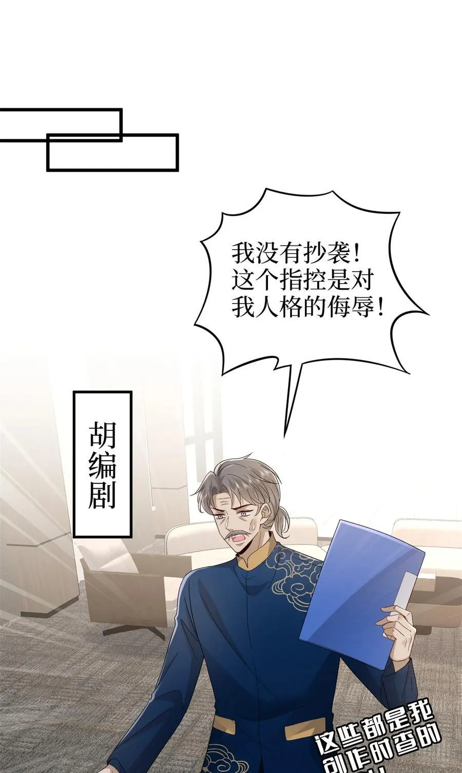 396 唐宁的电影抄袭了？20