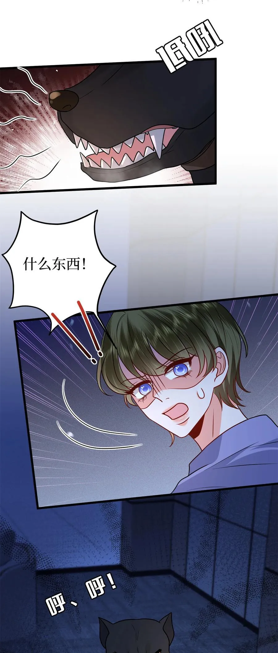 394 恶犬威武17