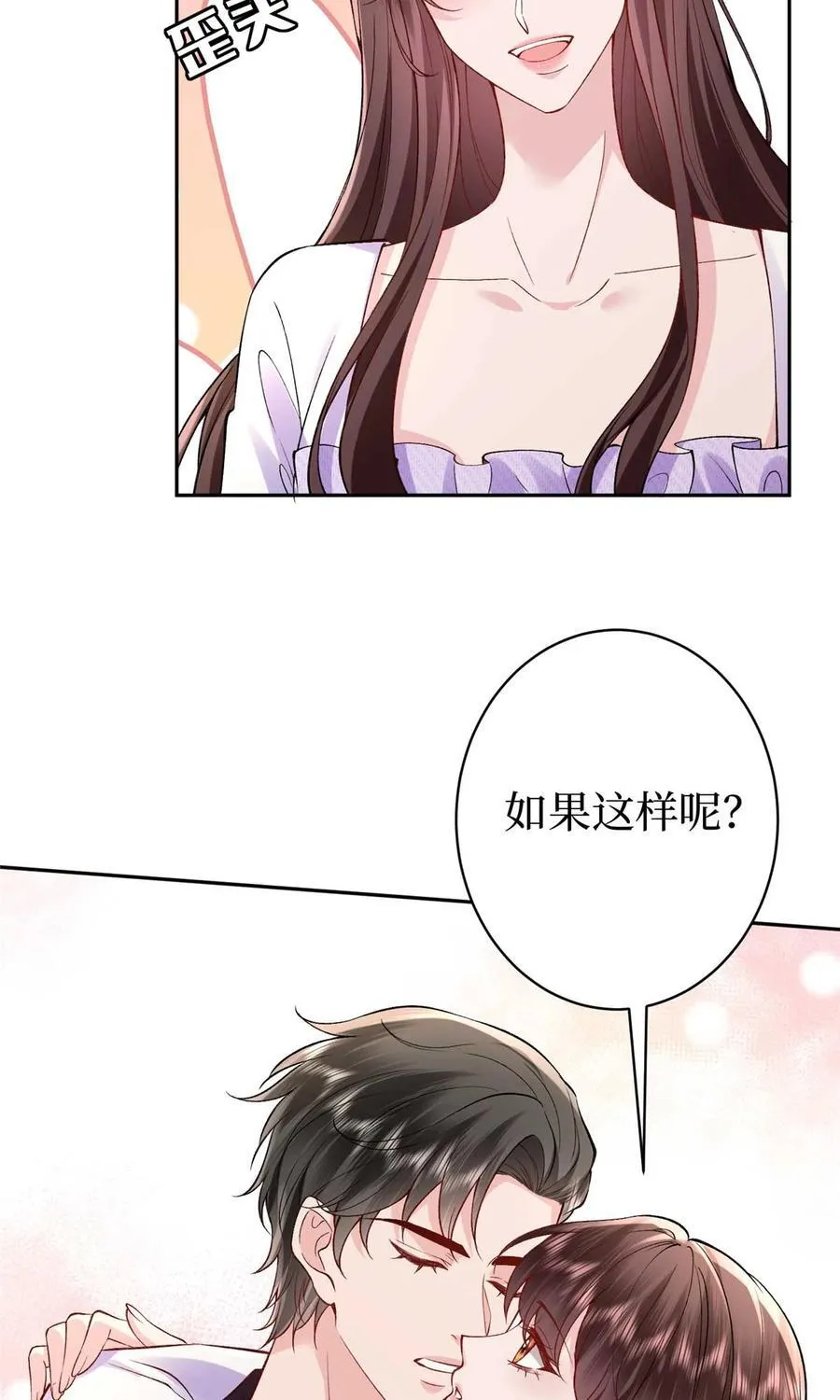 392 夺目的她26
