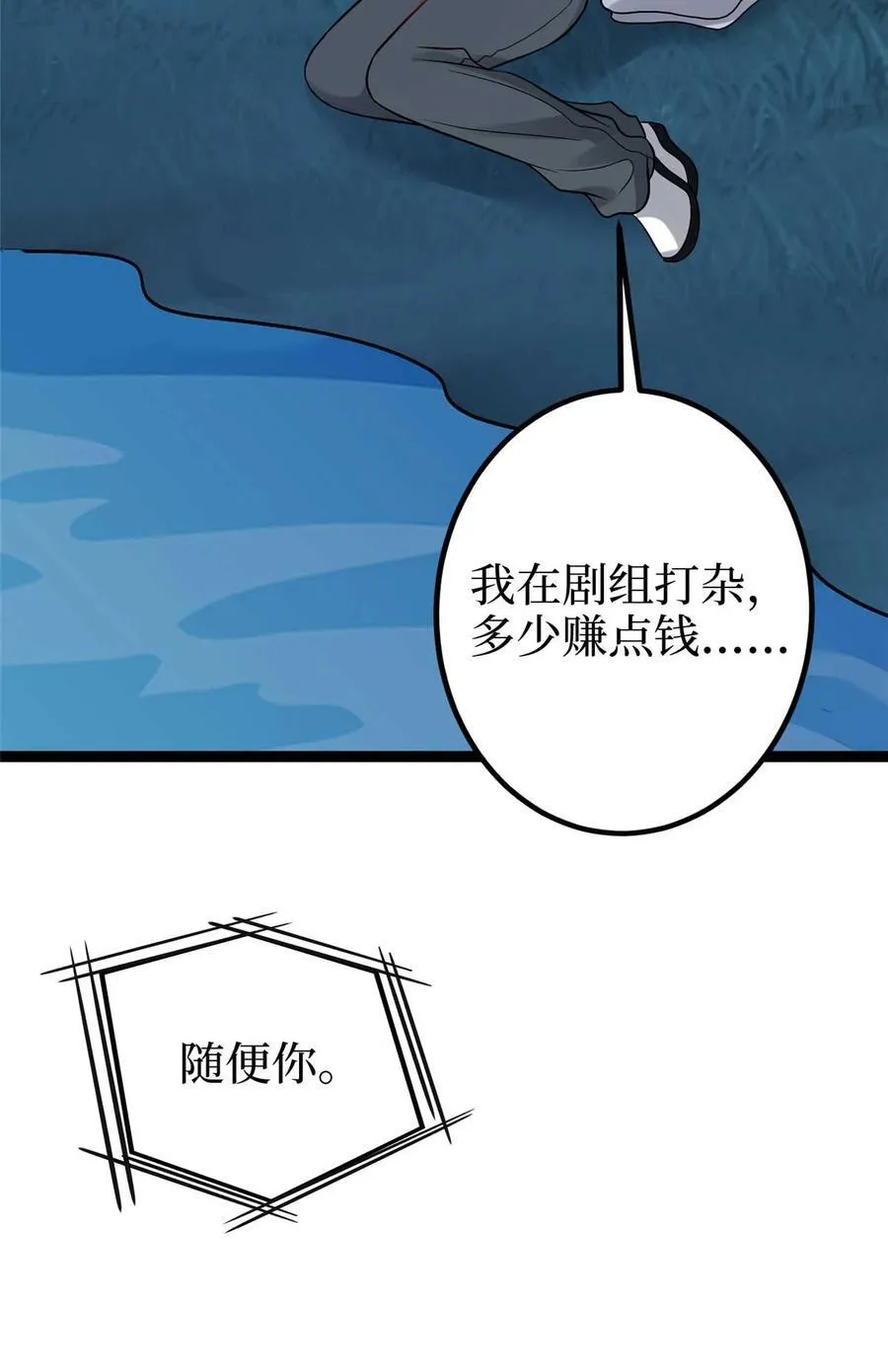 388 家庭第三者41