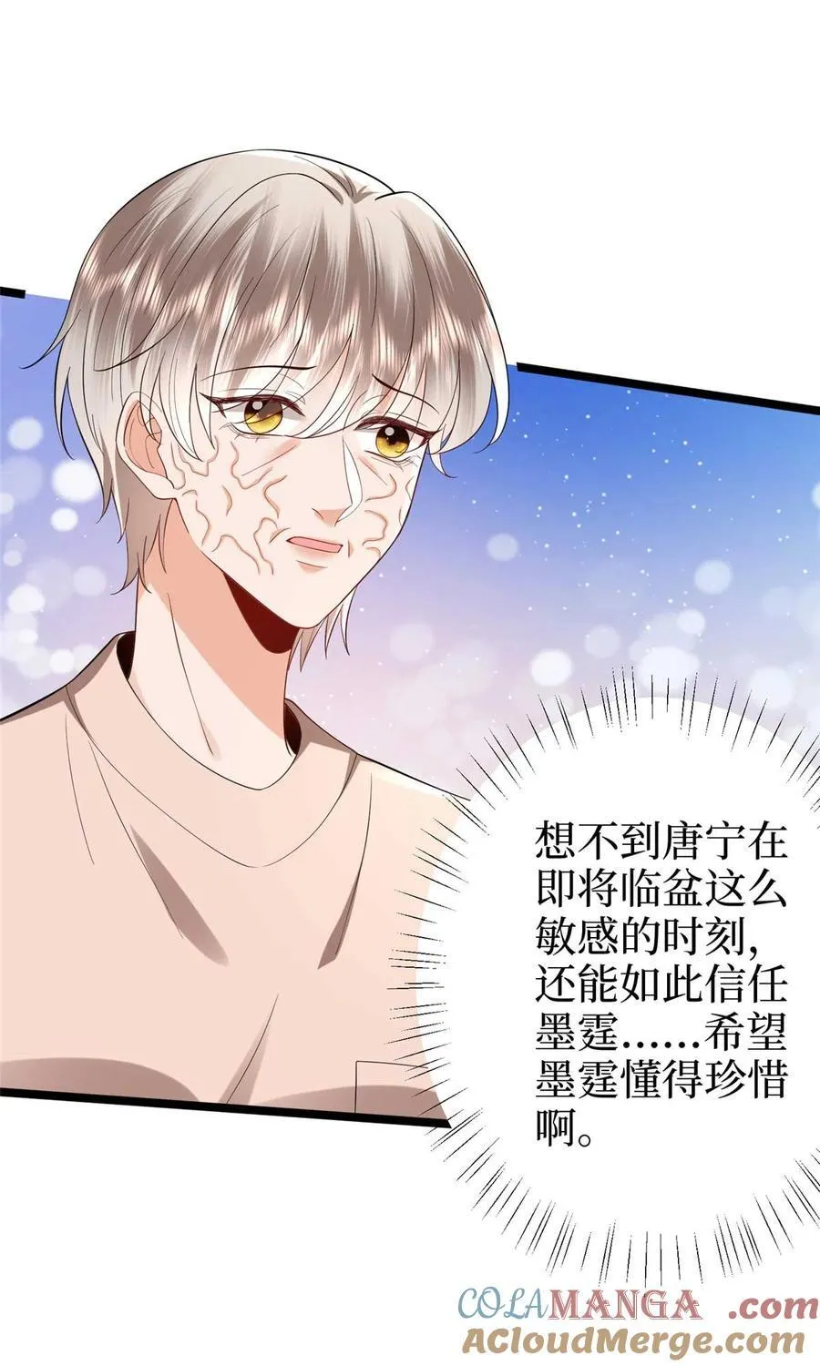 388 家庭第三者12
