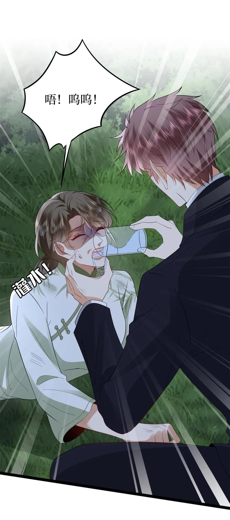 387 墨霆的玩笑2