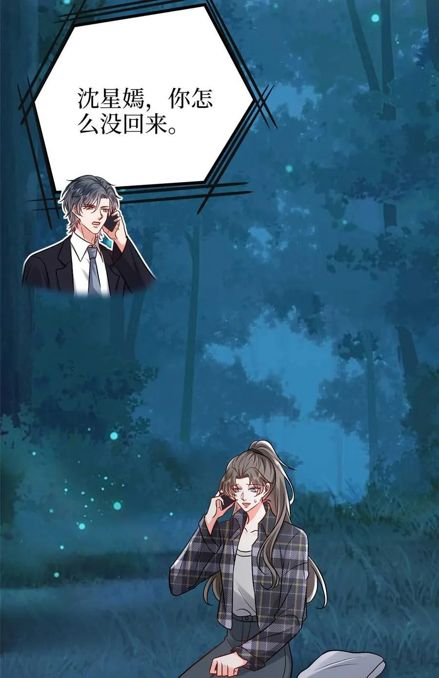 388 家庭第三者40