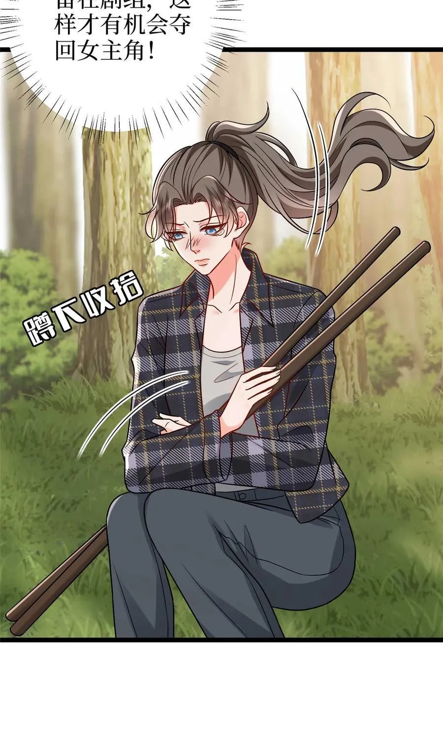 388 家庭第三者32