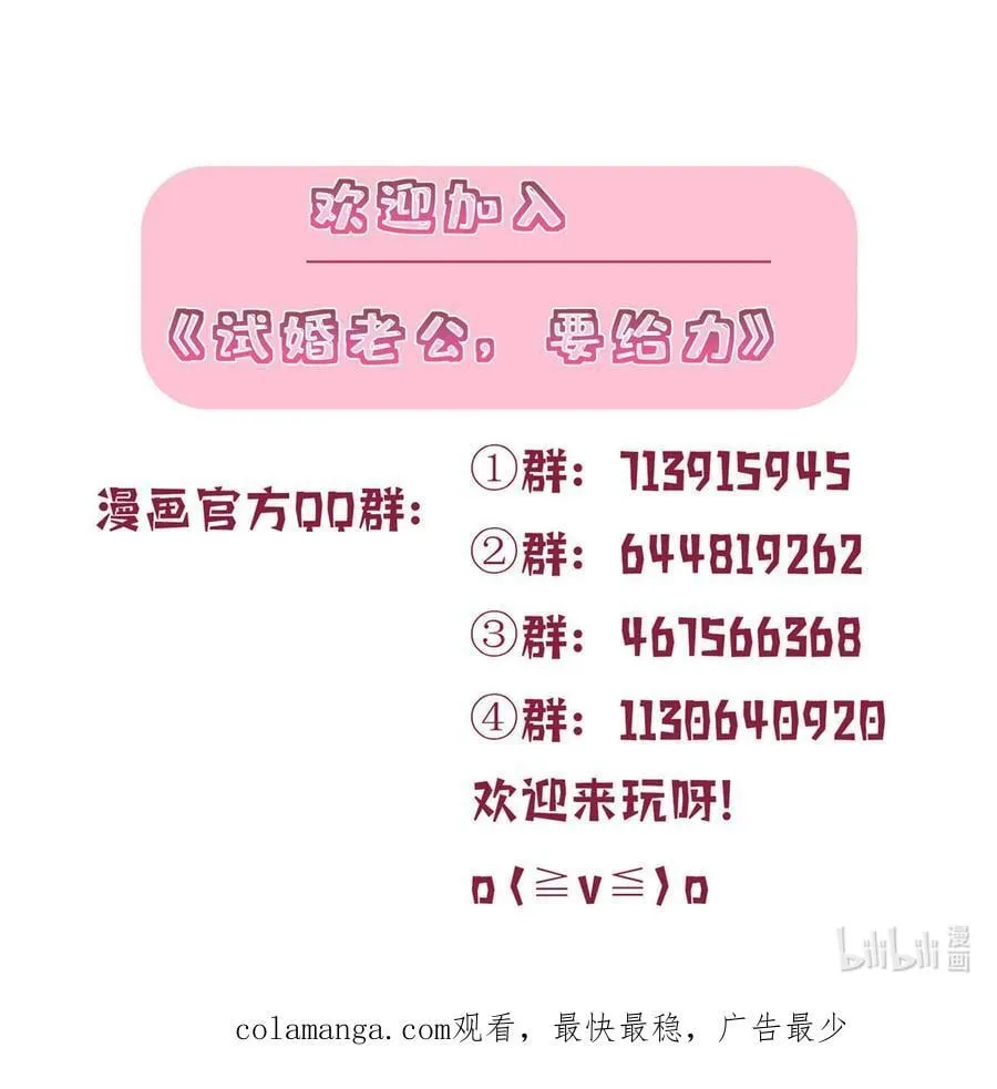 393 什么叫真正的人气58