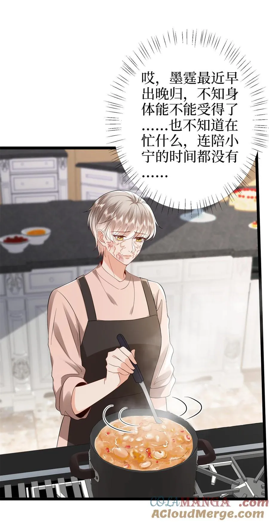 387 墨霆的玩笑54