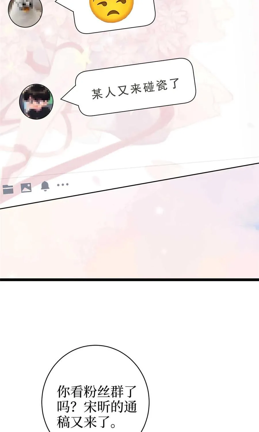 392 夺目的她13