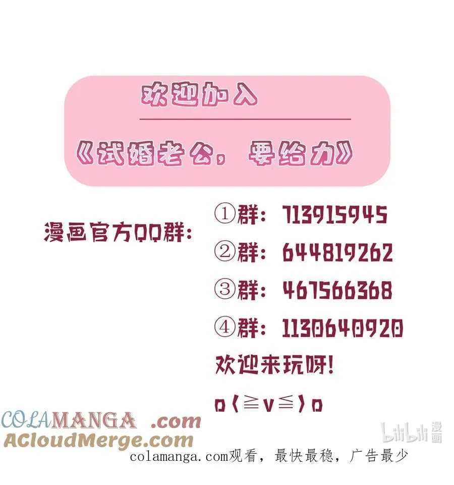 388 家庭第三者69