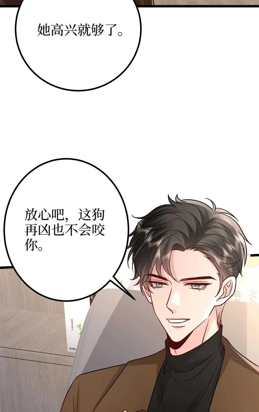 393 什么叫真正的人气46
