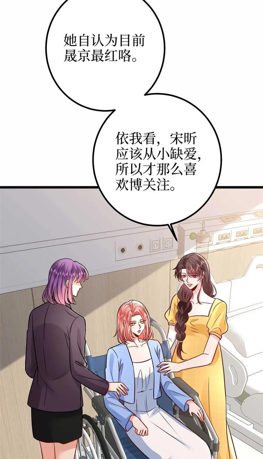 392 夺目的她7