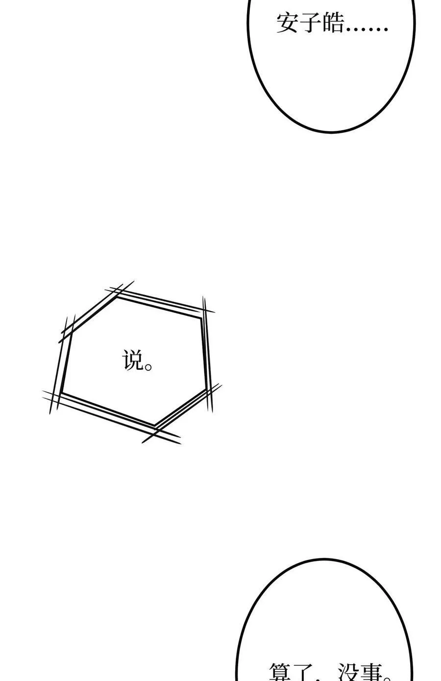 388 家庭第三者43