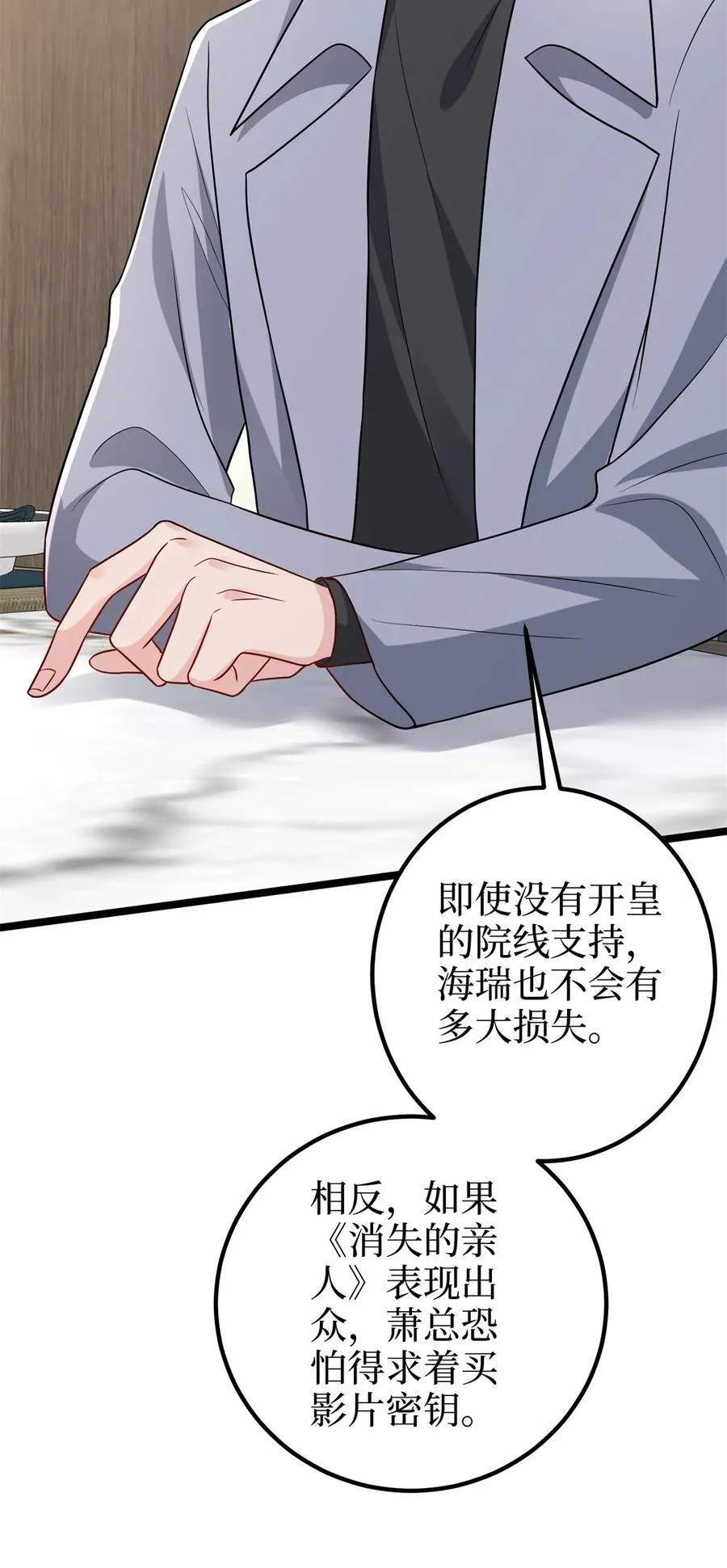 396 唐宁的电影抄袭了？11