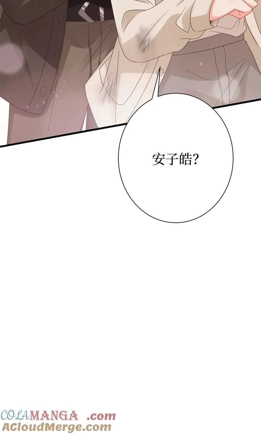 389 抓到狐狸尾巴了60