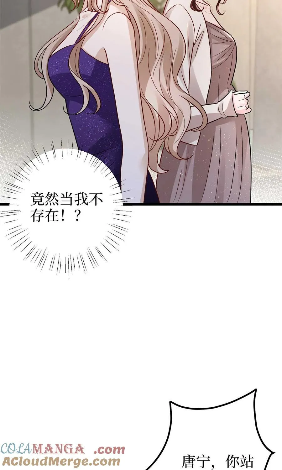 393 什么叫真正的人气15